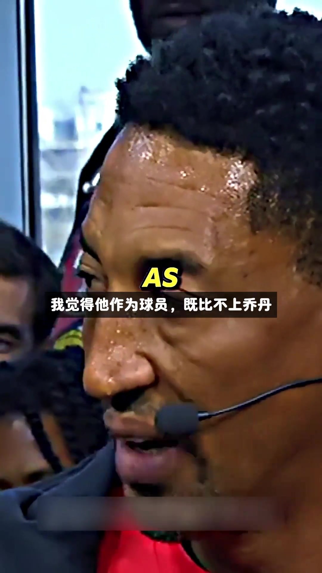 皮蓬：詹姆斯比不上乔丹，甚至不如科比 你同意他的观点嘛...
