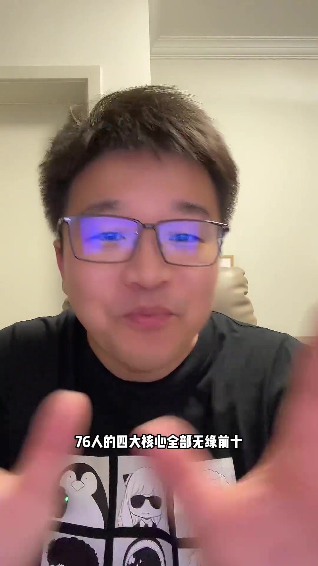 ESPN百大排名：76人四大核心无缘前十，詹杜库均排十名开外