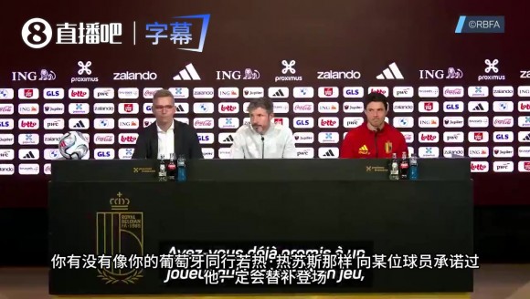记者提问是否会给球员画饼，范博梅尔幽默：让我想想，我可没做过
