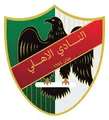 艾尔利U20